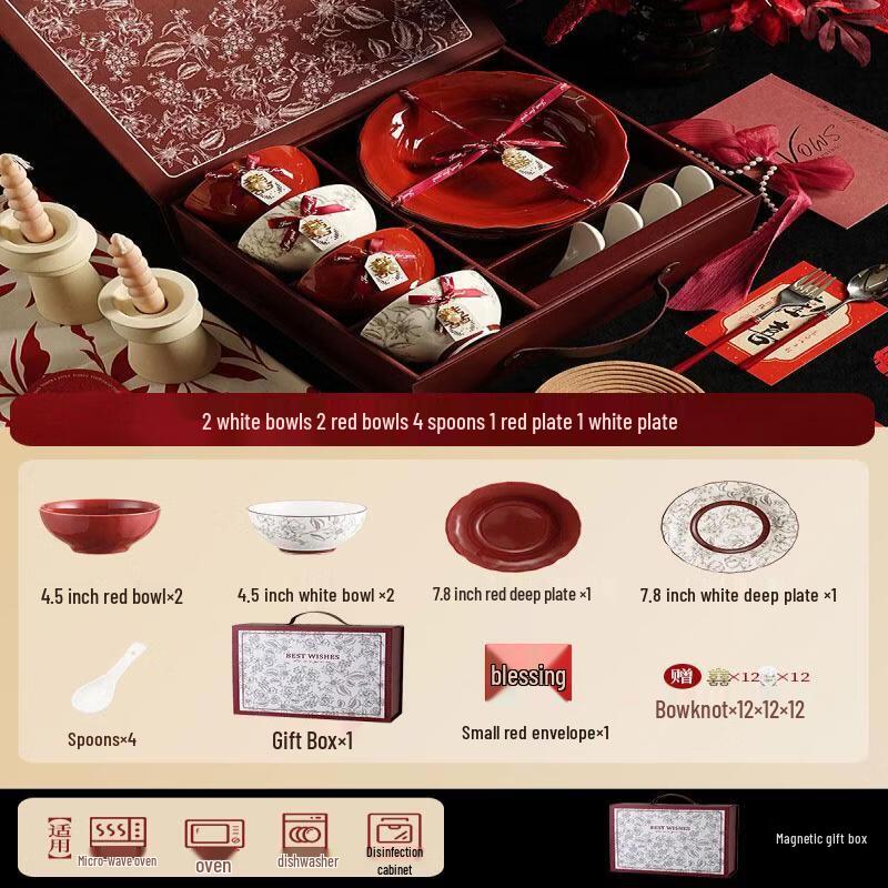 Wuhe Elegant Ceramic Tableware Gift Set