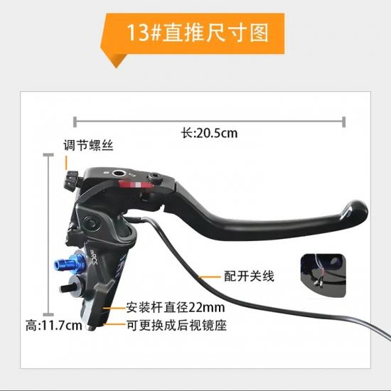 Motorcycle 22mm CNC Brake Pump Clutch Lever Master Cylinder Cylinder Hydraulic Pump Tank for Honda Yamaha Kawasaki Suzuki