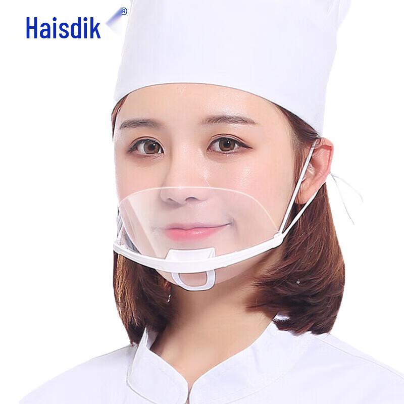 HSD Transparente Anti-Beschlag Catering Hygiene Maske