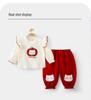 Youqi Infants' Close-Fitting Pajama Set - New Autumn/Spring 2026 Collection