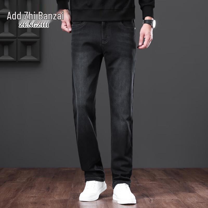 Men's Versatile Business Straight-Fit Denim Jeans