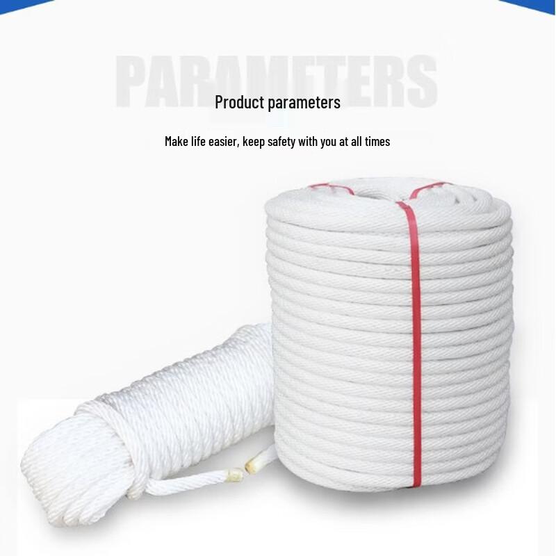 ML High-Strength Polyester Safety Rope