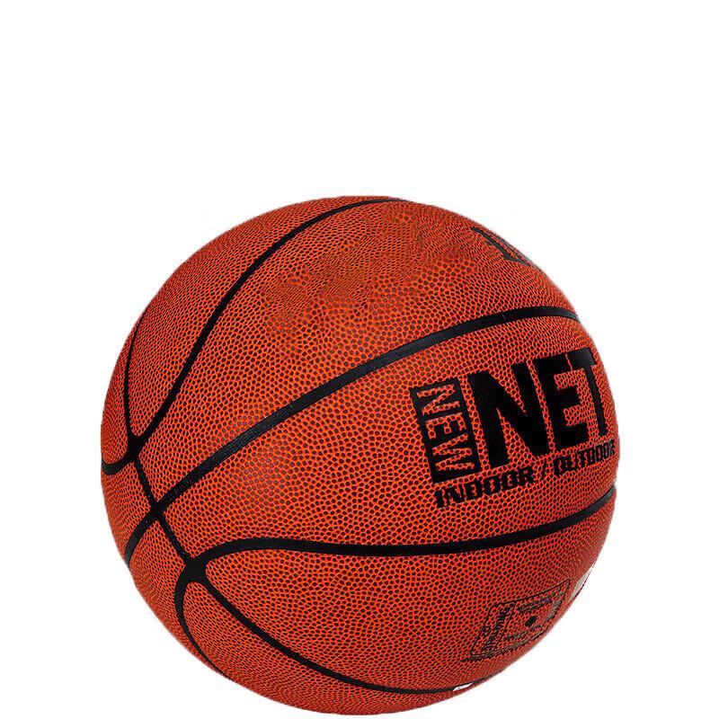 Fighter Legend TF-500 Basketball
