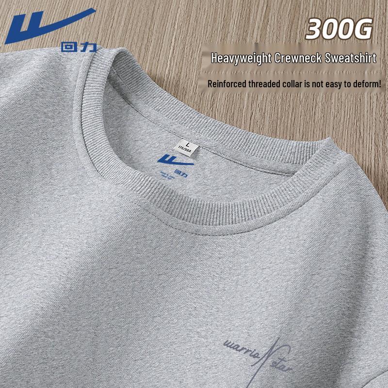 Warrior Heavyweight Cotton Blend Crewneck Sweatshirt M