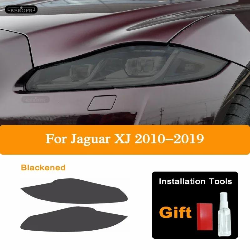 For Jaguar XE XF XJ F Type I Pace E Pace F Pace Car Headlight Protective Tint Film Smoked Black TPU Sticker Accessories