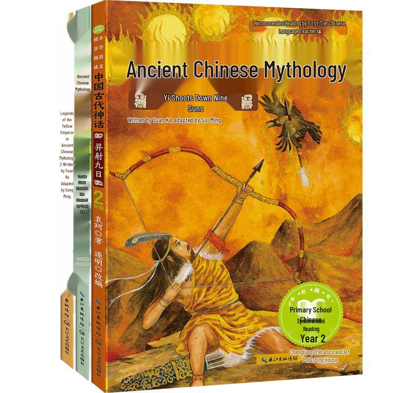 Yuan Ke s Selected Chinese Ancient Myths: 3-Book Set