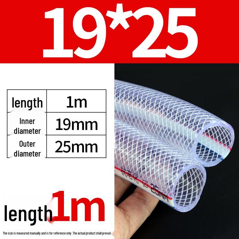 PVC Fiber Reinforced Braided Hose