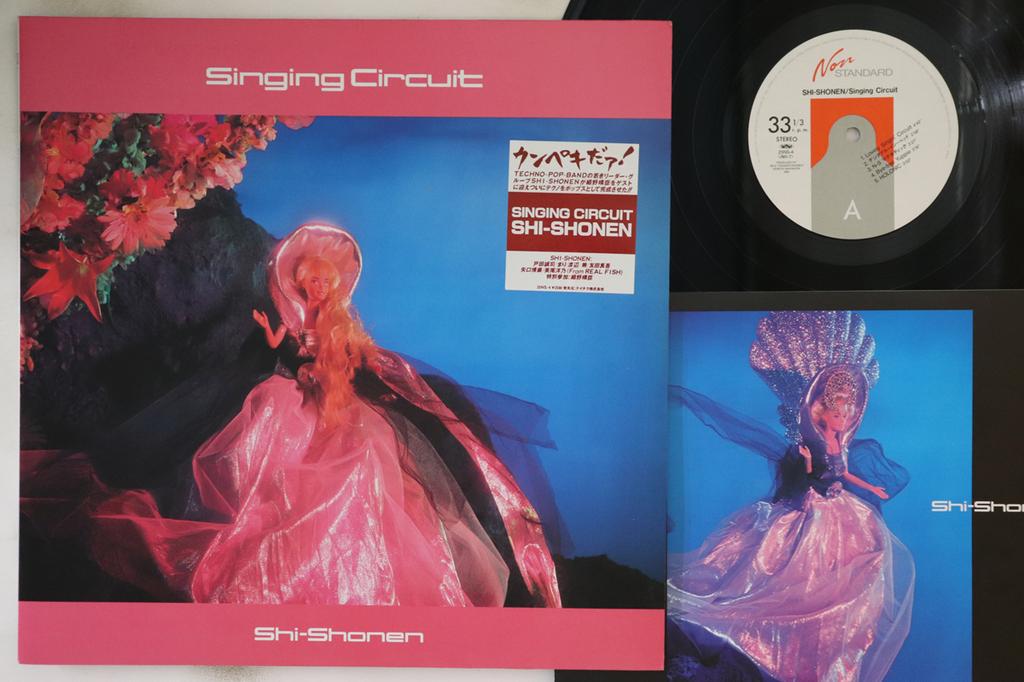 LP Record SHI-SHONEN - Singing Circuit 25NS4 NON STANDARD 1985 Japan Japanese Pop/Rock Used