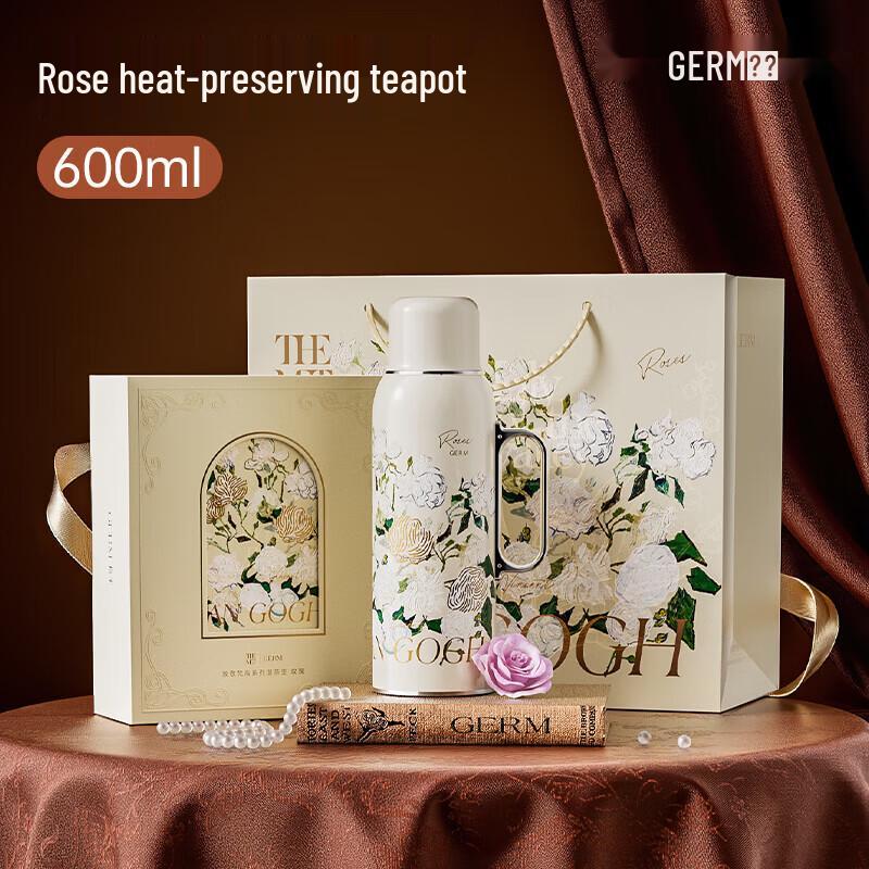 Germ 600ML Smart Temperature Display Insulated Tea Bottle
