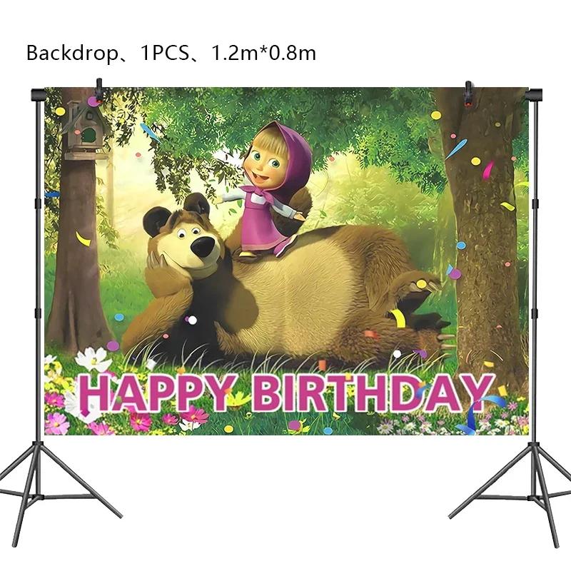 Masshaed Verjaardagsfeest Decoratie Tafelgerei Set Beren Borden Bekers Banner Ballonnen Kinderen Babyborrel Cadeaus Meisjes Fotohokje Prop