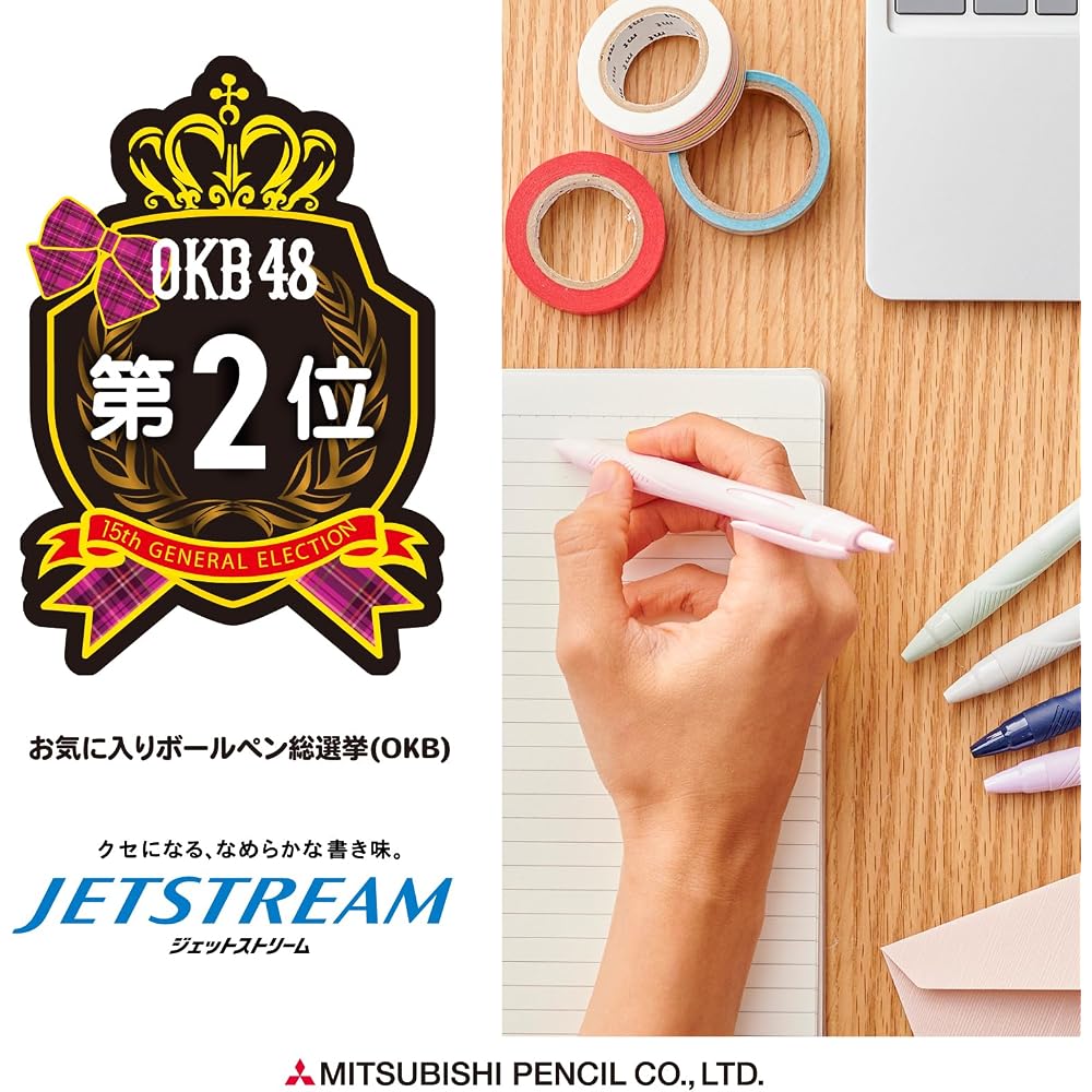 Mitsubishi Pencil, oil-based ballpoint pen, Jetstream 0.5, light pink, easy to write, SXN-150-05.51