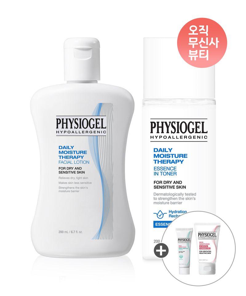 DMT Essence-in-Toner 200ml + DMT Lotion 200ml + Extra Gift