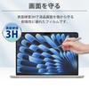screen protector for MacBook Air 2026 2022 Blue light fingerprint and Anti-glare 13.6 M5/M4/M3/M2 (2025, 2024, models). cut, anti-reflective,