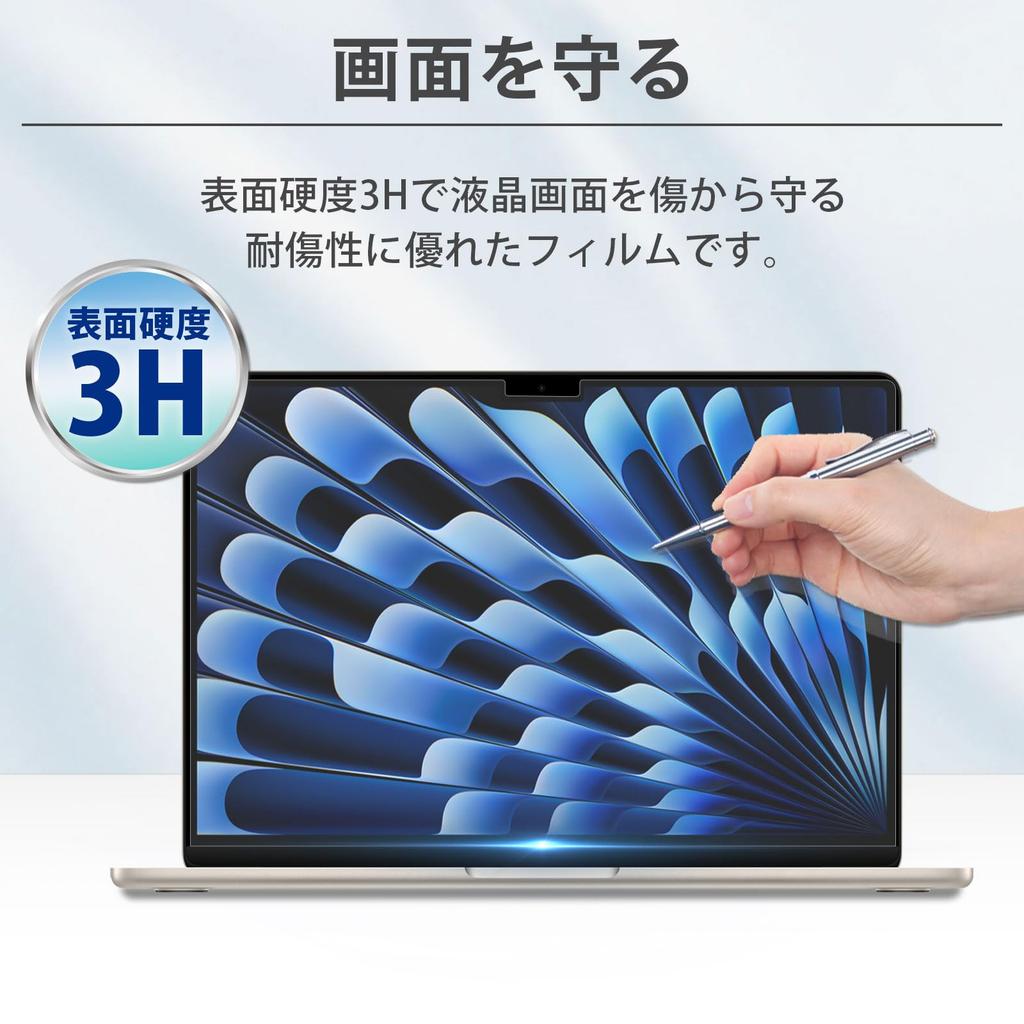 screen protector for MacBook Air 2026 2022 Blue light fingerprint and Anti-glare 13.6 M5/M4/M3/M2 (2025, 2024, models). cut, anti-reflective,