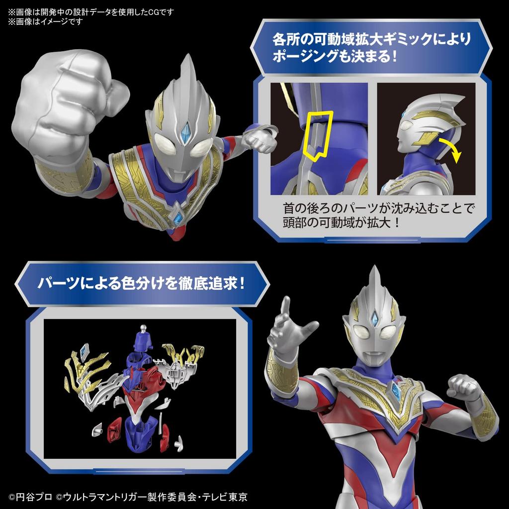 BANDAI SPIRITS Figure-rise Standard Ultraman Trigger Multi-Type Color-Coded Plastic Model