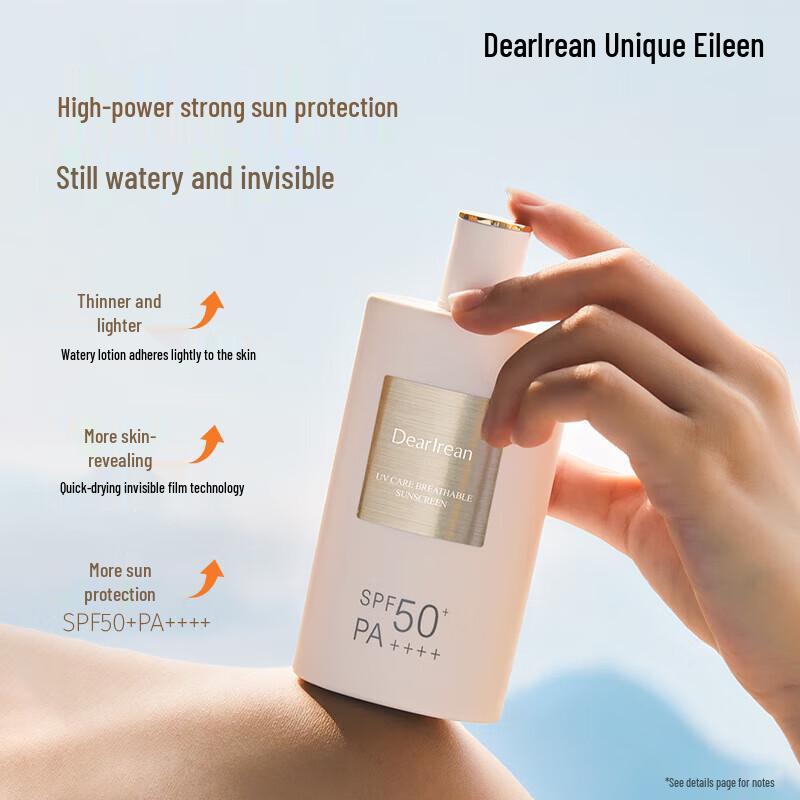 Dear Ilean Clear Hydrating Sunscreen Fluid SPF50 PA++