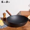 Zhang Xiaoquan 32cm Titanium Fine Iron Wok with Lid