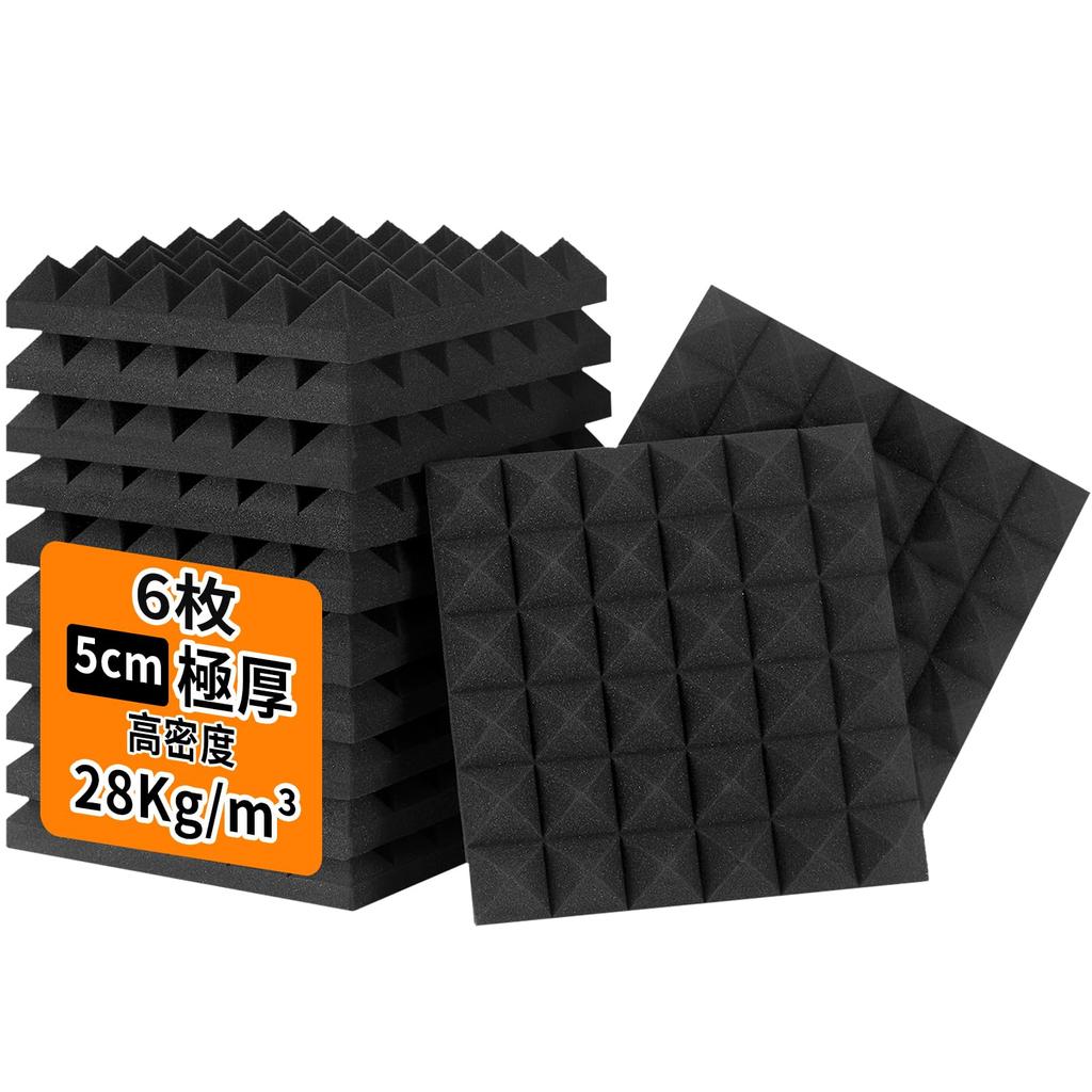 High-Density 28kgm³ Sound-Absorbing Material, 5cm Extra Thick, Soundproofing Sheet, 30x30x5cm, Flame-Retardant, Odorless, High-Resilience,