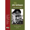 Field Marshal Sam Manekshaw The Book Outlines His Many Achievements Apart from
