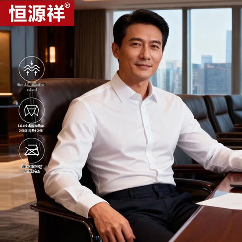 Hengyuanxiang Men s Cotton Blend Long-Sleeve Business Shirt L