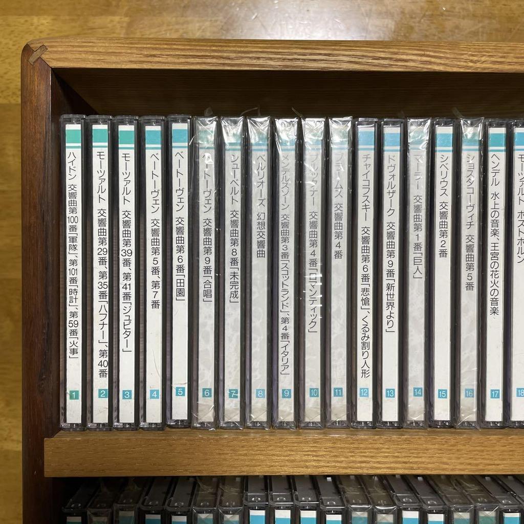 [USED] Complete PHILIPS Classic CD set of 70 volumes + 4 bonus volumes by Shinrin Raku, Maruzen