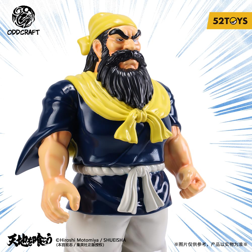 52TOYS ODDCRAFT series Heaven and Kanu Uncho Soft Vinyl Painted Complete Figure "Eating Earth"