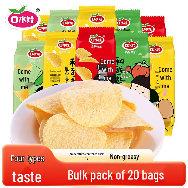 Kou Shui Wa Mixed Flavor Potato Chips Sharing Pack