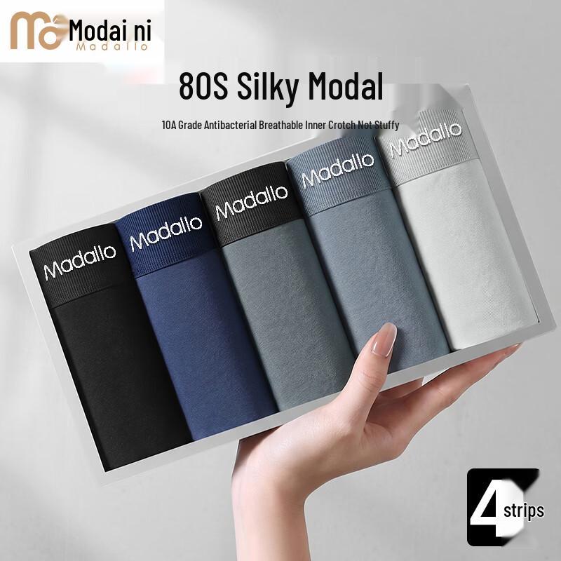 Men s Modal Seamless Antibacterial Boxer Briefs 4-Pack 2XL синий/серый