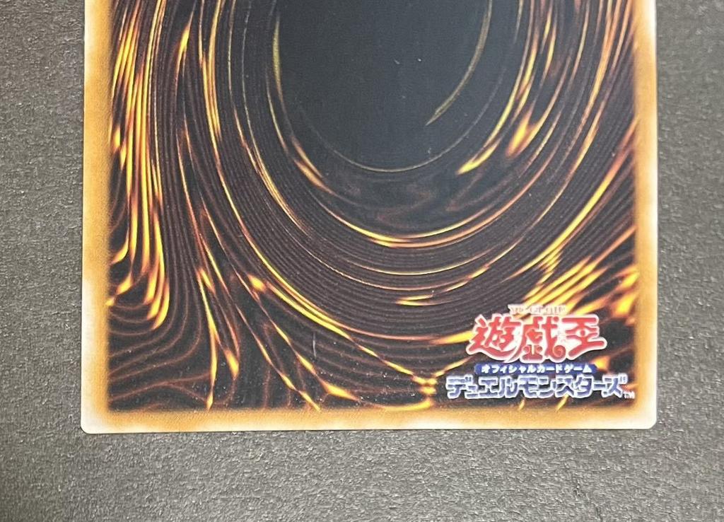 Yu-Gi-Oh! Mirror Force First Edition 7 2000 (Parallel) Vol.