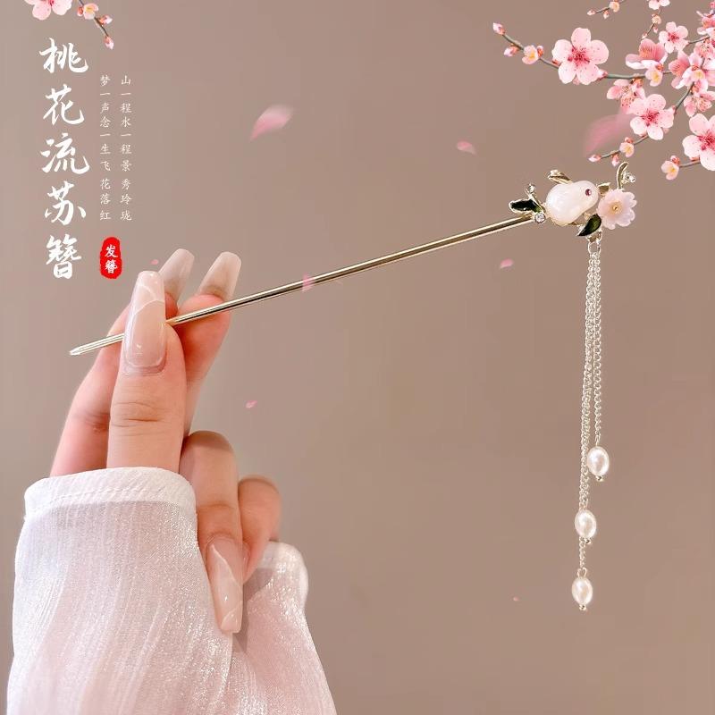 Sweety Romantic Hairpin For Women Vintage Chinese Style Flower Tassel Hair Stick Elegant Trendy Metal Jewelry Hair Accessories
