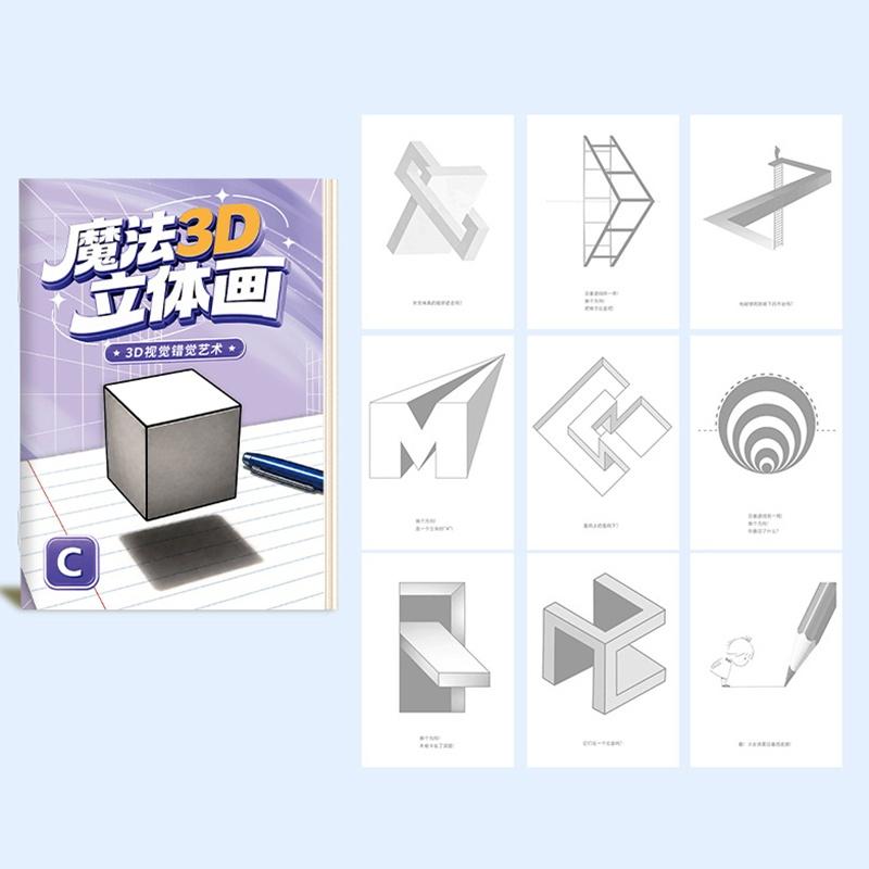 1/3Pcs Magic 3D Optical Illusion Drawing Books Visual Effect Tutorials Interesting Art Learning Supplies for Kids Hobby