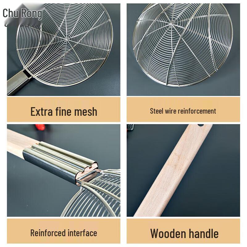 Churong Stainless Steel Long Handle Skimmer Strainer