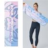 Ultra Soft Cooling Towel Breathable Bath Beach Towel New Yoga Swimming Gym Towel  Outdoor Sports