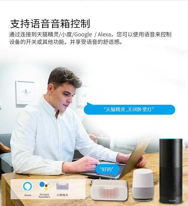 Tuya Smart Zigbee 16A Switch with Z2M Support