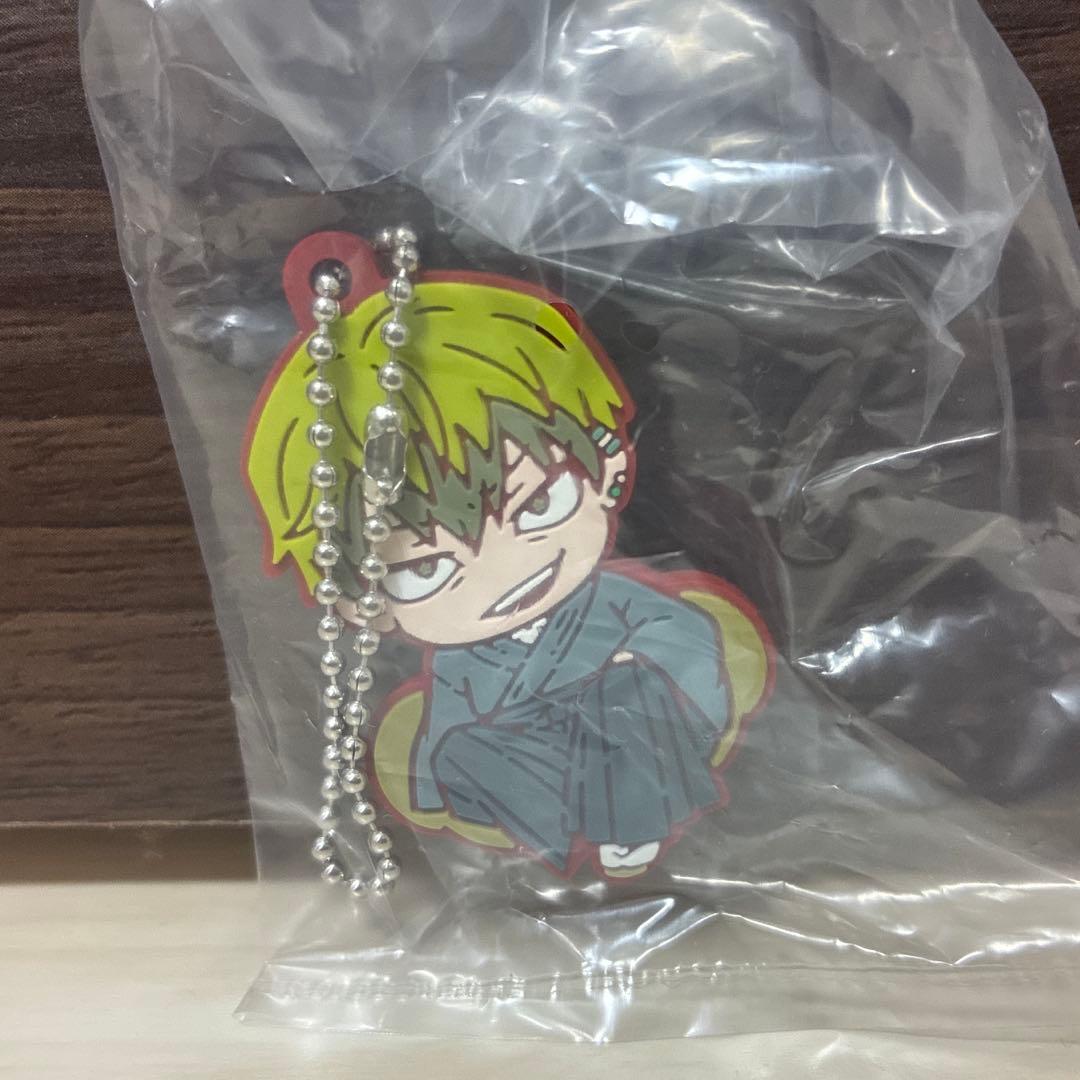 Naoya Zenin Jujutsu Kaisen Caravan Choukou Rubber Mascot Death Trip