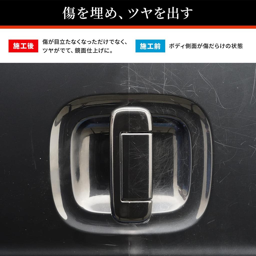 BPRO Scratch Filling from scratch removal to compatible with all large easy suitable for car Compound, 500ml, polishing, colors, capacity,