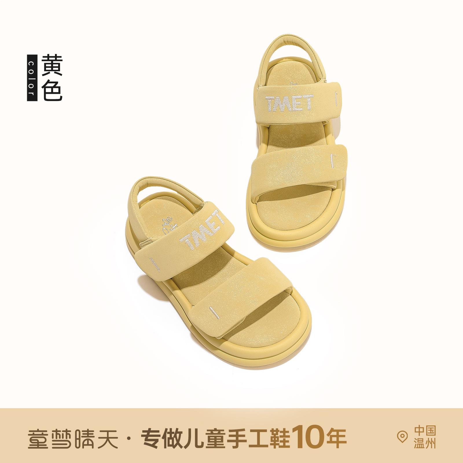 

Size 26-37, children s sandals, girls princess shoes 2025 new soft-soled girls summer shoes, summer baby girl shoes 26-30 yards, 5 pairs of whole hands are approved. жёлтый