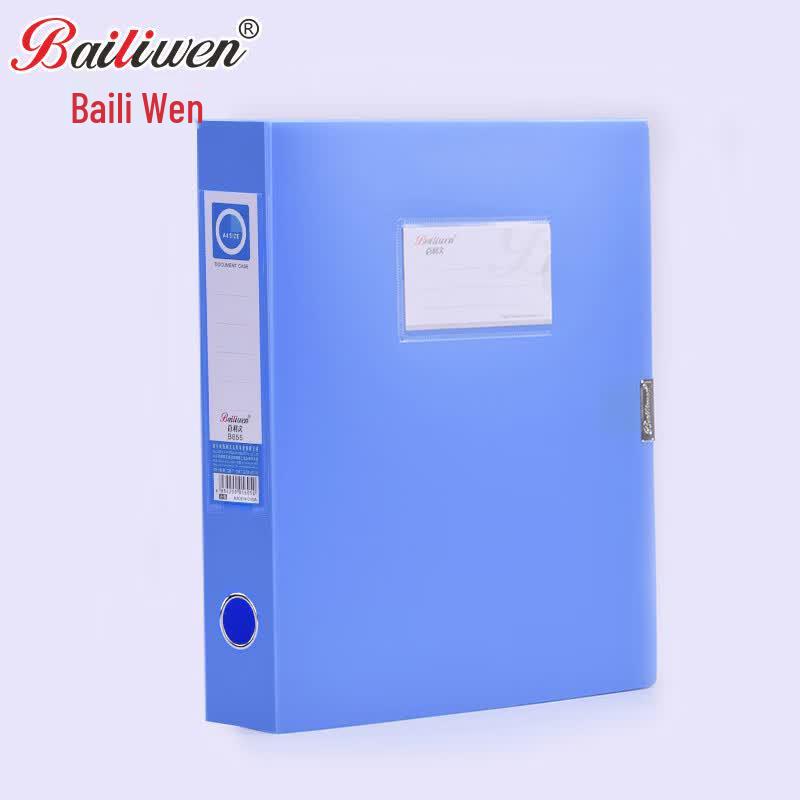 Bailiwen B855M A4 File Archive Box