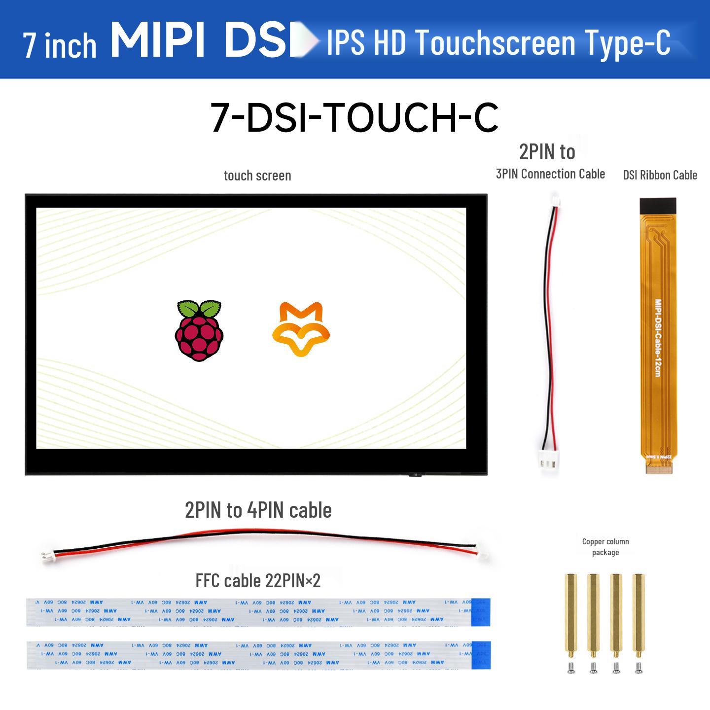 7-inch IPS Capacitive Touch Screen with Five-Point Touch & Adjustable Backlight Brightness 7-inch IPS Panel