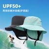 Men's Fisherman Hat Wide Brim Surf Cap New Style Breathable Brim Sun Protection Quick Dry Ideal for Beach Waterproof Cool Hat