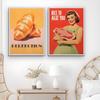 Food Croissant Pasta Meat Restaurant Poster Sticky Wall Art Printing Waterproof Home Living Bed Room Bar Aesthetic Decor