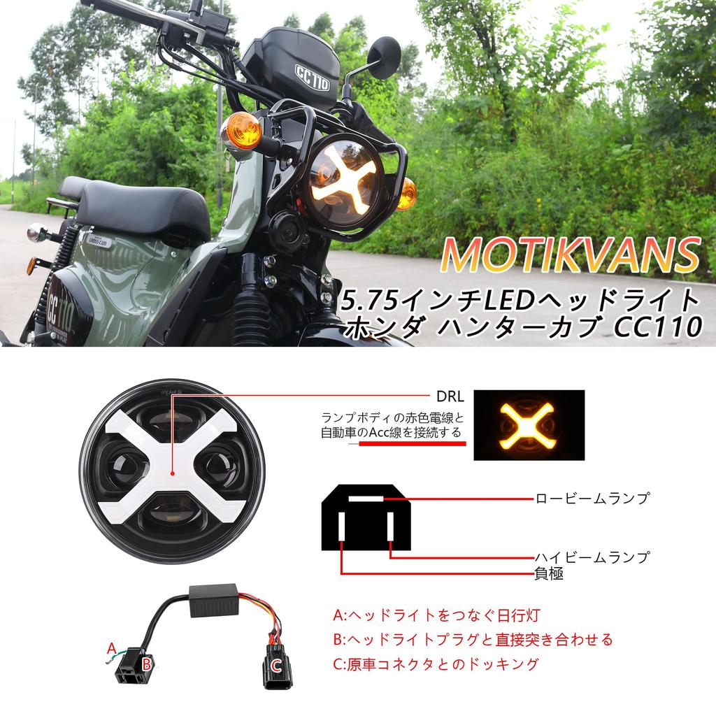 Motikvans Cross Cub 110 Headlight with DRL LED Motorcycle Headlight High Beam and Low Beam Switching Compatible with Honda Cross Cub CC110 Yellow (X