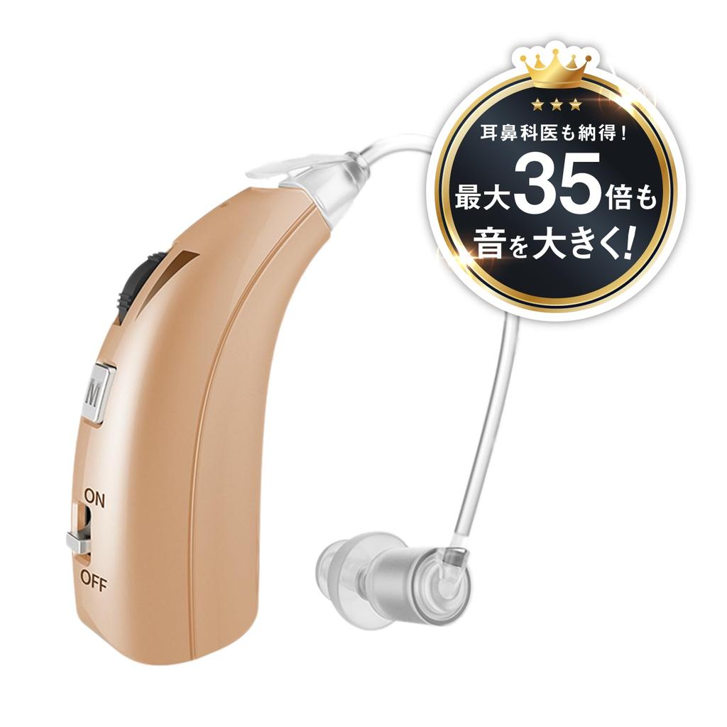 MimiClear Single Hearing Amplifier USB Single Respect for the Aged Day a Hearing [Rechargeable, Wireless, Ear-Hook Type, Lightweight, Comfortable,
