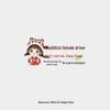 Funny 'Buddha-Like Driver: Don’t Rush, Let Me Pass' Car Sticker for Female Drivers