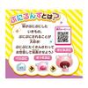 Punirunes Puni Purple [Japan Toy Awards 2021 Next Toy Category Excellence Award]