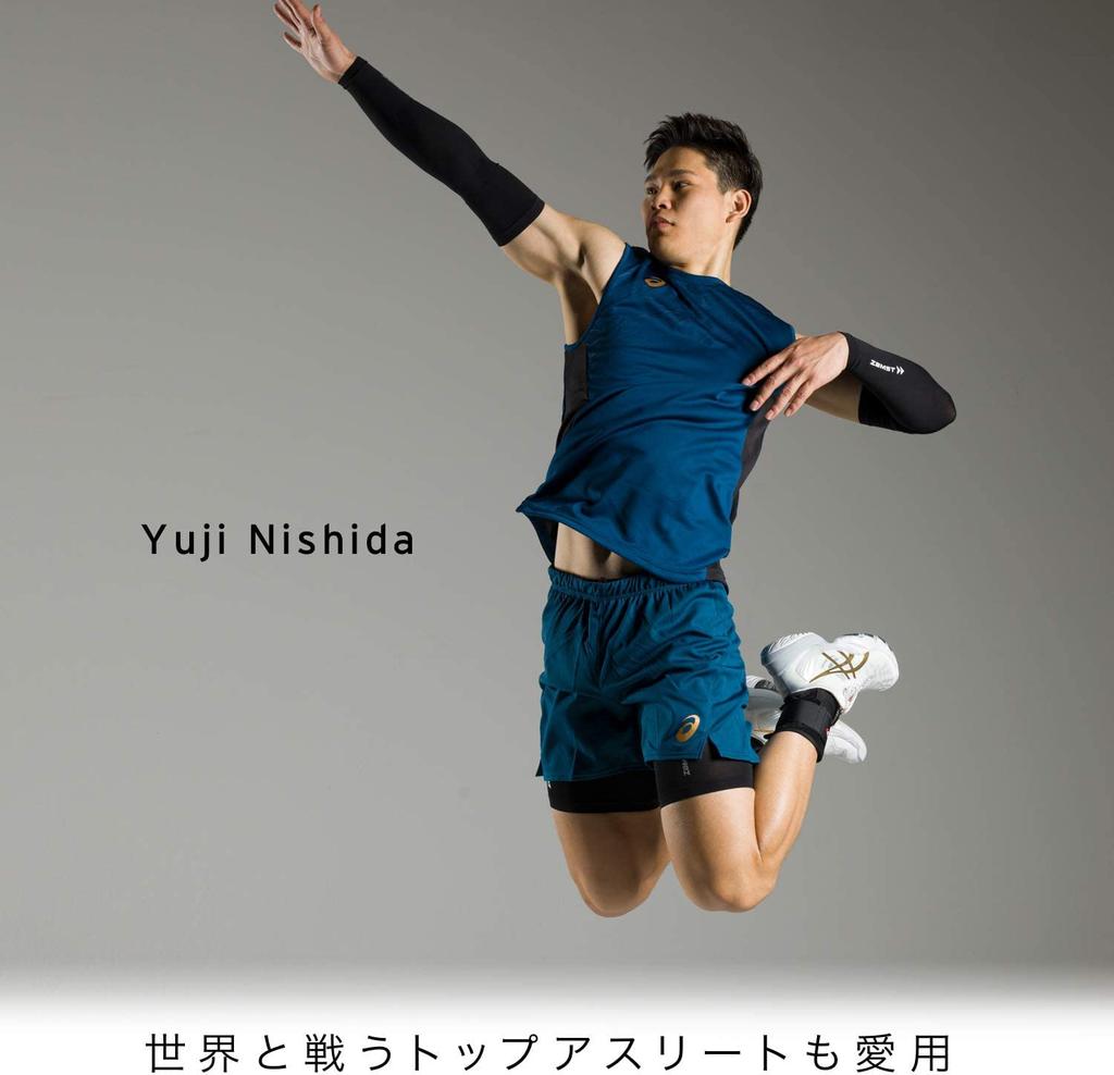 [Volleyball player Yuji Nishida's favorite brand] ZAMST Compression Thigh Sleeves for all sports (volleyball, running, soccer) (Pair) Size L 385903 Bl