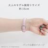 J-AXIS Sumikko Gurashi Ebi-ten Tail Watch, Officially Licensed Character Series, Model CX2C0007, Purple Plastic Case