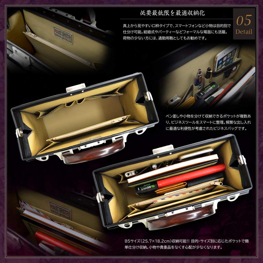 [Hirano Bags, Toyooka Craftsmanship] Made in Japan Men's Dulles Bag with Natural Wood Handles, Wide Opening, Fits B5 Documents, and Original