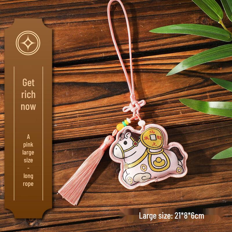 B.Y.K. Ancient Style Lucky Horse Sachet Pendant