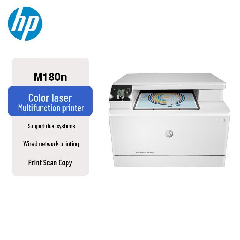 HP Color LaserJet Pro MFP M180n Multifunction Printer CN plug (adapter included)